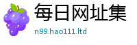 2025新门正版免费资本惟2025年正版资料免费最新版本